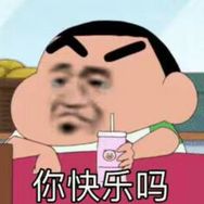 今克斯抖音达人头像