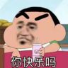 今克斯抖音达人头像