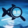 鱼哥养鱼抖音达人头像