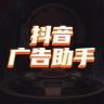 抖音广告助手抖音达人头像