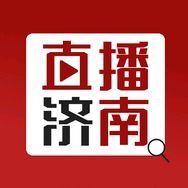 直播济南抖音达人头像