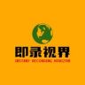 即录视界抖音达人头像