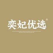 奕妃优选美甲抖音号头像