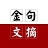 金句文摘抖音达人头像