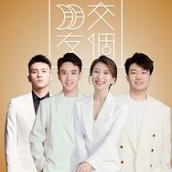 交个朋友生活家居抖音号头像