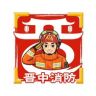 晋中消防抖音达人头像