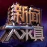 求真抖音达人头像