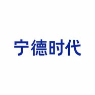 宁德时代官方直播间抖音达人头像