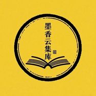墨香云集书库抖音达人头像