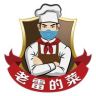 老雷的菜抖音达人头像