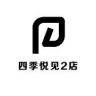 小杨哥四季悦见服装小号抖音达人头像
