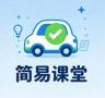 简易课堂抖音达人头像