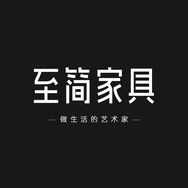 至简沙发家具抖音达人头像