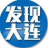 发现大连抖音达人头像