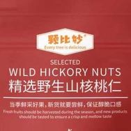 颗比妙食品旗舰店抖音达人头像