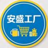 安盛工厂抖音达人头像