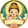 菩萨自己说抖音达人头像
