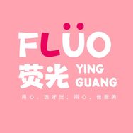 荧光-微微聊成分（白番茄专场）抖音达人头像