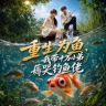 酷匠剧场抖音达人头像