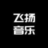 飞扬.抖音达人头像