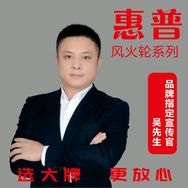 中山灯具吴老板抖音达人头像