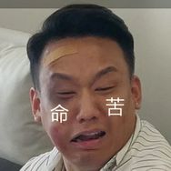 五的挺扛活抖音达人头像