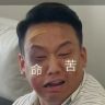 五的挺扛活抖音达人头像
