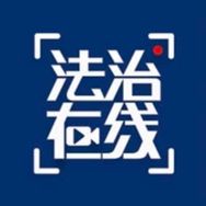 央视法治在线抖音达人头像