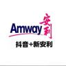 安.利云购线上店抖音达人头像