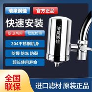 放心购净水器抖音号头像