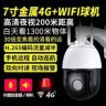 变彩电子专营店变彩安防监控抖音达人头像