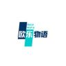 欧乐物语抖音达人头像
