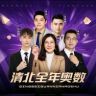 全年奥盒抖音达人头像