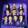 觉晓法考名师课堂抖音达人头像