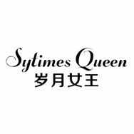 岁月女王速优膳食店抖音号头像