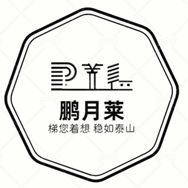 鹏月莱家居旗舰店抖音达人头像