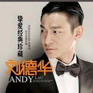 @ 刘德华.正能量抖音达人头像