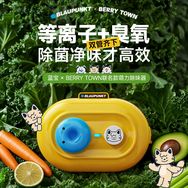 蓝宝Blaupunkt清悠专卖店抖音达人头像