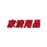 清丰利肖网络科技有限公司-十三抖音达人头像
