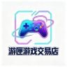 游匣游戏交易店抖音达人头像