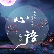 心语说影抖音达人头像