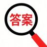 答案心理抖音达人头像