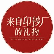 来自成都印钞的礼物抖音号头像