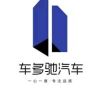 车多驰汽车抖音达人头像