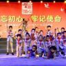 中国🇨🇳龙口红娃子抖音达人头像