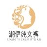 湘伊纯女裤抖音达人头像