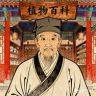 本草养生纪抖音达人头像