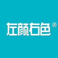 左颜右色官方旗舰店抖音号头像