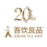 吾饮良品官方宠粉号抖音达人头像