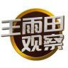 王雨田说抖音达人头像